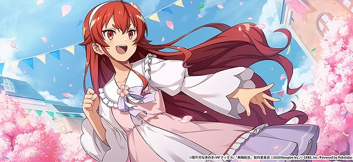 画像ギャラリー No.005のサムネイル画像 / アプリ版「無職転生」で初のイベントが5月11日まで開催
