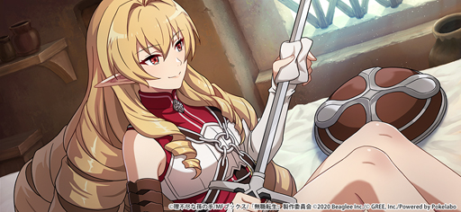 画像ギャラリー No.004のサムネイル画像 / アプリ版「無職転生」でイベント“黒狼の牙の日常”＆“配信＆視聴キャンペーン”が開催中