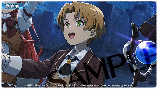 画像ギャラリー No.003のサムネイル画像 / 「無職転生〜ゲームになっても本気だす〜」にデッドエンドの3名が新登場
