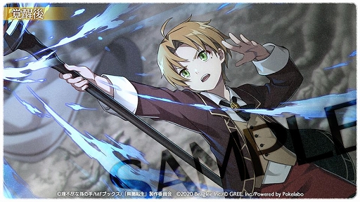 画像ギャラリー No.004のサムネイル画像 / 「無職転生〜ゲームになっても本気だす〜」にデッドエンドの3名が新登場