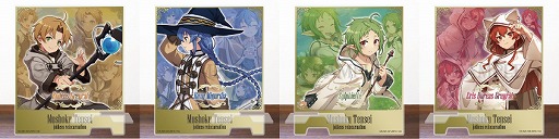 画像ギャラリー No.005のサムネイル画像 / 「無職転生 〜ゲームになっても本気だす〜」のグッズが受注生産で販売開始