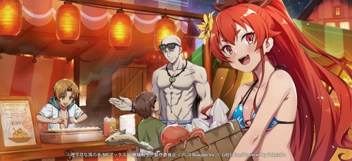 画像ギャラリー No.002のサムネイル画像 / 「無職転生 〜ゲームになっても本気だす〜」で夏イベント“魅惑のリゾートアイランド”が開催中
