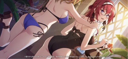 画像ギャラリー No.010のサムネイル画像 / 「無職転生 〜ゲームになっても本気だす〜」で夏イベント“魅惑のリゾートアイランド”が開催中