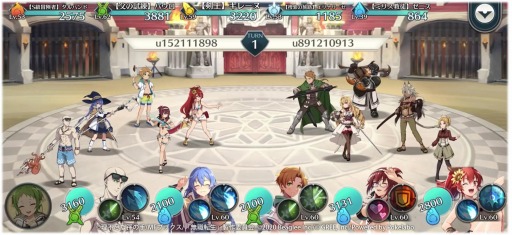 画像ギャラリー No.012のサムネイル画像 / 「無職転生 〜ゲームになっても本気だす〜」で夏イベント“魅惑のリゾートアイランド”が開催中