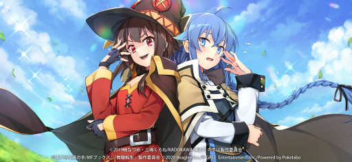 画像ギャラリー No.006のサムネイル画像 / 「無職転生」×「このすば」コラボが開催中