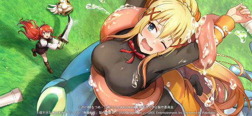 画像ギャラリー No.008のサムネイル画像 / 「無職転生」×「このすば」コラボが開催中