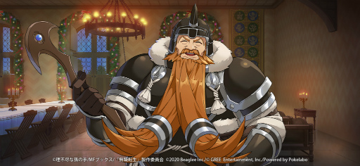 画像ギャラリー No.002のサムネイル画像 / 「無職転生〜ゲームになっても本気だす〜」,クリスマスイベントを開催中