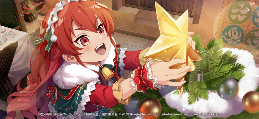 画像ギャラリー No.003のサムネイル画像 / 「無職転生〜ゲームになっても本気だす〜」,クリスマスイベントを開催中