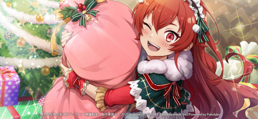 画像ギャラリー No.004のサムネイル画像 / 「無職転生〜ゲームになっても本気だす〜」,クリスマスイベントを開催中