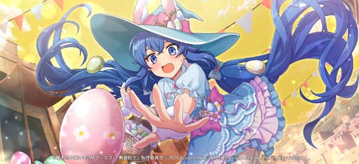 画像ギャラリー No.002のサムネイル画像 / 「無職転生」,イースターイベント“大乱闘!エッグハントカーニバル”開催中。新規★5カードも登場