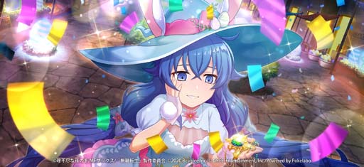 画像ギャラリー No.003のサムネイル画像 / 「無職転生」,イースターイベント“大乱闘!エッグハントカーニバル”開催中。新規★5カードも登場