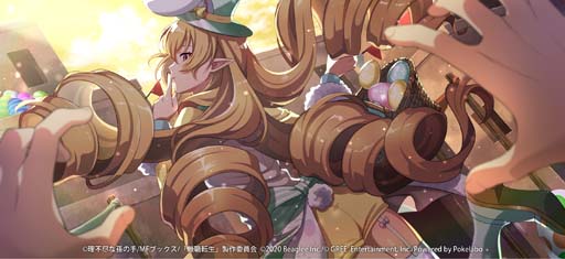 画像ギャラリー No.004のサムネイル画像 / 「無職転生」,イースターイベント“大乱闘!エッグハントカーニバル”開催中。新規★5カードも登場