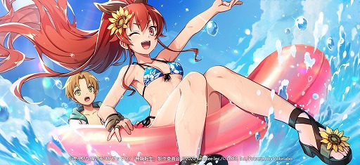 画像ギャラリー No.005のサムネイル画像 / 「無職転生」，復刻イベント“魅惑のリゾートアイランド”を開催