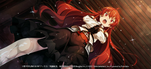 画像ギャラリー No.004のサムネイル画像 / 「無職転生」,イベント“雨宿り 森の中のホラーハウス”を開催