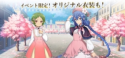無職転生 〜ゲームになっても本気だす〜