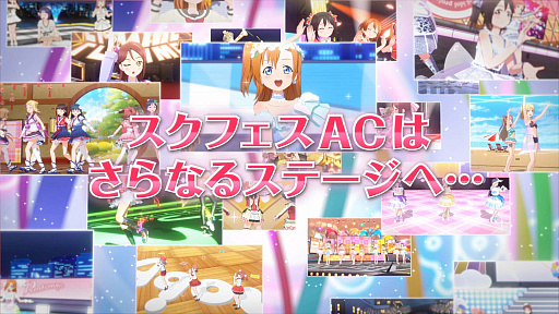 画像ギャラリー No.002のサムネイル画像 / スクフェスACがPS4に! スクウェア・エニックスが「ラブライブ!スクールアイドルフェスティバル」の新作を発表