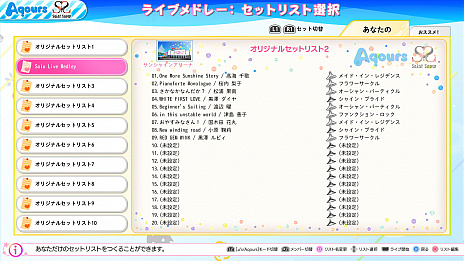 画像ギャラリー No.013のサムネイル画像 / PS4版「ラブライブ！スクールアイドルフェスティバル」の発売は2021年3月24日。誰でもプレイできる「無料ベース版」の配信を予定。スペシャルパックの発売も明らかに