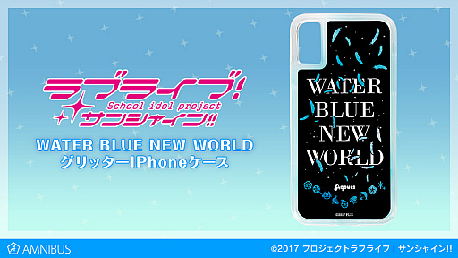 画像ギャラリー No.001のサムネイル画像 / 「ラブライブ！サンシャイン!!」のグリッターiPhoneケースの受注がAMNIBUSで開始