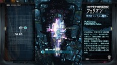画像ギャラリー No.021のサムネイル画像 / リマスター版「シェルノサージュDX」「アルノサージュDX」の発売日が2021年1月28日に決定。設定資料などが同梱される豪華版3種も登場