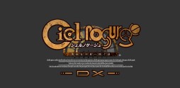 画像ギャラリー No.032のサムネイル画像 / リマスター版「シェルノサージュDX」「アルノサージュDX」の発売日が2021年1月28日に決定。設定資料などが同梱される豪華版3種も登場