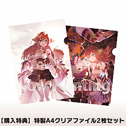 画像ギャラリー No.003のサムネイル画像 / PS4/Switch版「シェルノサージュ・アルノサージュ DX」がガストショップで予約開始。限定セットも受付中