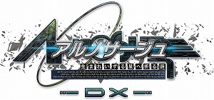 画像ギャラリー No.003のサムネイル画像 / 「シェルノサージュDX」「アルノサージュDX」が本日発売。過去作品でリリースされたDLCを多数収録したリマスター版