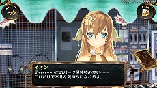 画像ギャラリー No.004のサムネイル画像 / 「シェルノサージュDX」「アルノサージュDX」が本日発売。過去作品でリリースされたDLCを多数収録したリマスター版