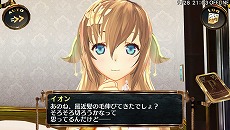 画像ギャラリー No.005のサムネイル画像 / 「シェルノサージュDX」「アルノサージュDX」が本日発売。過去作品でリリースされたDLCを多数収録したリマスター版