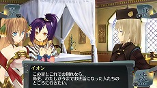 画像ギャラリー No.013のサムネイル画像 / 「シェルノサージュDX」「アルノサージュDX」が本日発売。過去作品でリリースされたDLCを多数収録したリマスター版