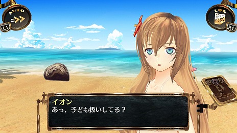 画像ギャラリー No.014のサムネイル画像 / 「シェルノサージュDX」「アルノサージュDX」が本日発売。過去作品でリリースされたDLCを多数収録したリマスター版