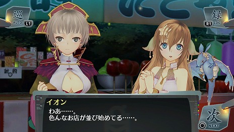 画像ギャラリー No.015のサムネイル画像 / 「シェルノサージュDX」「アルノサージュDX」が本日発売。過去作品でリリースされたDLCを多数収録したリマスター版