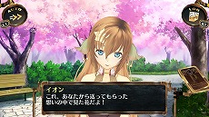 画像ギャラリー No.018のサムネイル画像 / 「シェルノサージュDX」「アルノサージュDX」が本日発売。過去作品でリリースされたDLCを多数収録したリマスター版