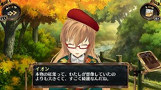 画像ギャラリー No.020のサムネイル画像 / 「シェルノサージュDX」「アルノサージュDX」が本日発売。過去作品でリリースされたDLCを多数収録したリマスター版