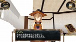 画像ギャラリー No.022のサムネイル画像 / 「シェルノサージュDX」「アルノサージュDX」が本日発売。過去作品でリリースされたDLCを多数収録したリマスター版