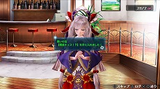 画像ギャラリー No.033のサムネイル画像 / 「シェルノサージュDX」「アルノサージュDX」が本日発売。過去作品でリリースされたDLCを多数収録したリマスター版