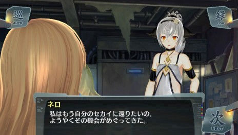 画像ギャラリー No.012のサムネイル画像 / 「サージュ・コンチェルトDX」の最新トレイラーが本日公開。パッケージ版購入者特典やキャラクター情報，イラストコンテストの開催告知も