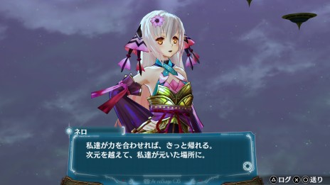 画像ギャラリー No.023のサムネイル画像 / 「サージュ・コンチェルトDX」の最新トレイラーが本日公開。パッケージ版購入者特典やキャラクター情報，イラストコンテストの開催告知も