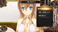 画像ギャラリー No.025のサムネイル画像 / 「サージュ・コンチェルトDX」の最新トレイラーが本日公開。パッケージ版購入者特典やキャラクター情報，イラストコンテストの開催告知も