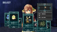 画像ギャラリー No.032のサムネイル画像 / 「サージュ・コンチェルトDX」の最新トレイラーが本日公開。パッケージ版購入者特典やキャラクター情報，イラストコンテストの開催告知も