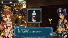 画像ギャラリー No.036のサムネイル画像 / 「サージュ・コンチェルトDX」の最新トレイラーが本日公開。パッケージ版購入者特典やキャラクター情報，イラストコンテストの開催告知も