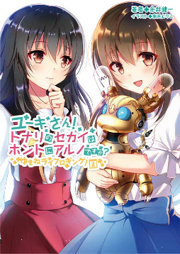 画像ギャラリー No.010のサムネイル画像 / 「サージュ・コンチェルト DX」の発売を記念してガストショップで人気グッズが復刻。志方あきこ氏のCDフェアも