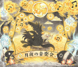 画像ギャラリー No.012のサムネイル画像 / 「サージュ・コンチェルト DX」の発売を記念してガストショップで人気グッズが復刻。志方あきこ氏のCDフェアも