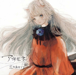 画像ギャラリー No.016のサムネイル画像 / 「サージュ・コンチェルト DX」の発売を記念してガストショップで人気グッズが復刻。志方あきこ氏のCDフェアも