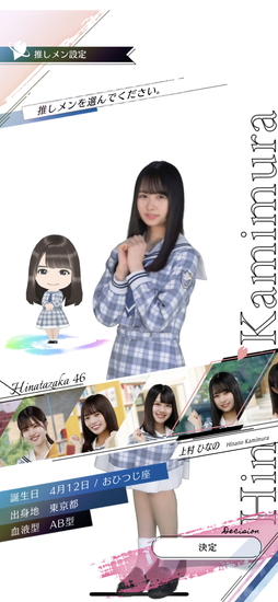 画像ギャラリー No.002のサムネイル画像 / 日向坂46がファンタジー世界で大暴れ！　スマホ向けタワーディフェンスゲーム「日向坂46とふしぎな図書室」の先行プレイレポート