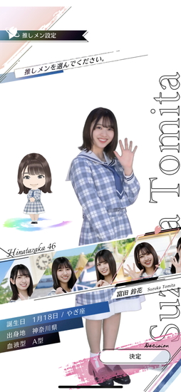 画像ギャラリー No.003のサムネイル画像 / 日向坂46がファンタジー世界で大暴れ！　スマホ向けタワーディフェンスゲーム「日向坂46とふしぎな図書室」の先行プレイレポート