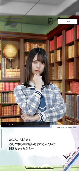画像ギャラリー No.005のサムネイル画像 / 日向坂46がファンタジー世界で大暴れ！　スマホ向けタワーディフェンスゲーム「日向坂46とふしぎな図書室」の先行プレイレポート