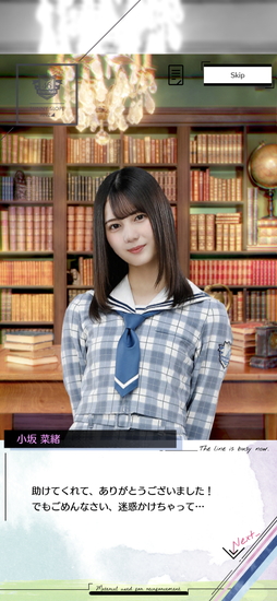 画像ギャラリー No.007のサムネイル画像 / 日向坂46がファンタジー世界で大暴れ！　スマホ向けタワーディフェンスゲーム「日向坂46とふしぎな図書室」の先行プレイレポート