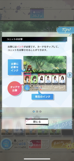 画像ギャラリー No.008のサムネイル画像 / 日向坂46がファンタジー世界で大暴れ！　スマホ向けタワーディフェンスゲーム「日向坂46とふしぎな図書室」の先行プレイレポート