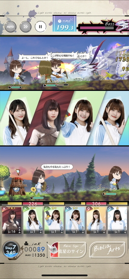 画像ギャラリー No.014のサムネイル画像 / 日向坂46がファンタジー世界で大暴れ！　スマホ向けタワーディフェンスゲーム「日向坂46とふしぎな図書室」の先行プレイレポート