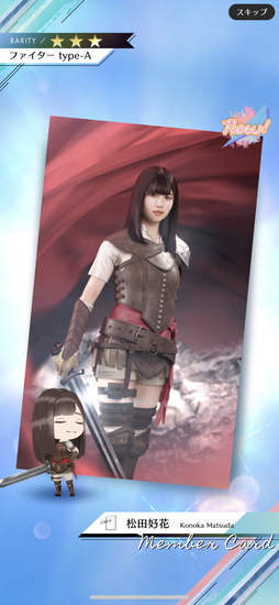 画像ギャラリー No.017のサムネイル画像 / 日向坂46がファンタジー世界で大暴れ！　スマホ向けタワーディフェンスゲーム「日向坂46とふしぎな図書室」の先行プレイレポート